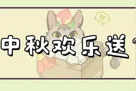 凡尔赛？欢乐送？好一多盲盒卡来了！这么多玩法→图片