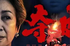 暑假前的第一声尖叫！电影《夺皮》上映，恐怖悬疑超吸引人眼球图片