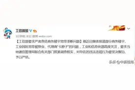 一年宽带费1万多？工信部要求严查商务楼宇宽带垄断问题图片