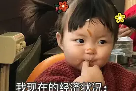 表情包：我现在的经济状况，找快递盒里好评返现的纸条。图片