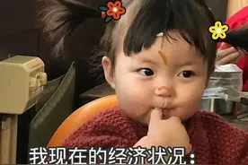 表情包：我现在的经济状况，找快递盒里好评返现的纸条。图片