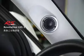 U17联盟·德国RS Audio 纯手工制造-顶级发烧器材图片