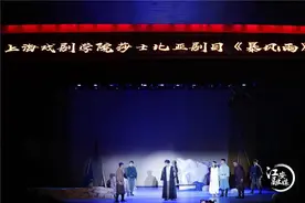 【戏剧文化活动周】莎士比亚传奇戏剧《暴风雨》倾情上演图片