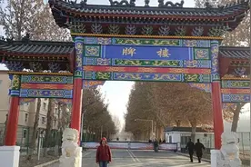 “牌楼”人的情怀图片