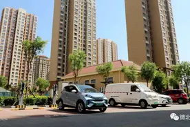 这3个社区新能源汽车公共充电桩投入使用，还有7个社区即将建设~图片