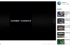 疑似官方下场diss王者玩家？LOL手游国服公测不讲武德图片