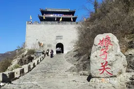游天下第九关-娘子关有感图片