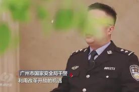吃着中国饭砸中国碗！起底“双面人”李亨利图片
