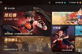 DNF手游PK场介绍，手残只能打AI人机图片