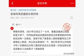 湖北仙桃好消息！年内这一片将分房到户 赠送2个月过渡安置费图片