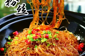 #家乡的美食#免费公开湘菜馆畅销十年的海皇干捞粉丝煲的制作方法图片