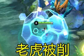 S19开启一周野王诞生，老虎被削李白不行，被瞧不起的韩信成野王图片