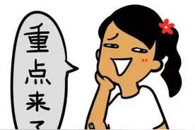 @青岛人 7月起，社保缴费有调整！友情提示又来喽图片