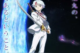 无声完结的《犬夜叉》续作，避免了《博人传》的尴尬图片