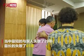 【守护万家团圆】浙江台州三个家庭中秋前收获“团圆” 最长时隔65年图片