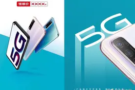 vivo Y70s更多信息来了！搭载三星处理器售价4位数图片