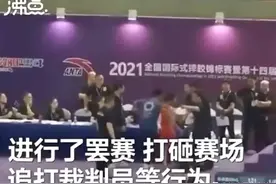 全运摔跤赛场黑哨，甘肃教练怒发冲冠为队员，为啥观众却拍手叫好图片