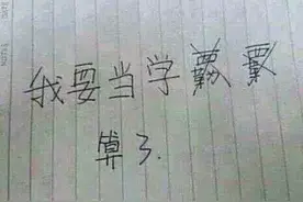觊觎、耄耋、饕餮、蹀躞……如果这是汉语十级真题图片