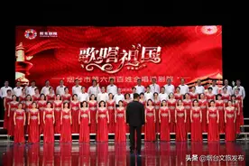烟台市民合唱大赛落幕，十佳“烟台优秀市民合唱团”名单公布！图片