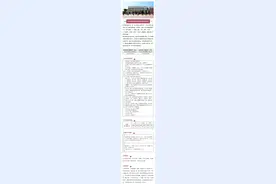 三寄宿开始收简历，华一光谷发布招生声明，你准备好了没？图片