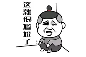 60岁阿姨组闺蜜团旅游，惨遭女儿吐槽：你的闺蜜就是自私图片