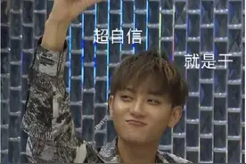 盘点又热血又酷又霸道的猛男黄子韬之搞笑瞬间图片