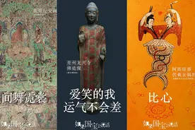 《如果国宝会说话》的解说词整理，神级文案美到哭图片