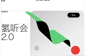全新UI+AOD+多人禅定！氢OS11正式发布，最早支持到一加6图片
