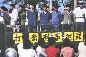 1983年全国“严打”是咋回事儿？那个年代令人难忘！图片