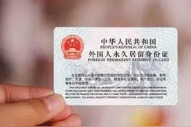 美国白人在华执教70年满嘴河南话，总理特批绿卡，家里国旗不让碰图片