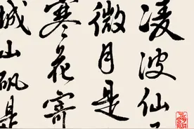 含香体素欲倾城，山矾是弟梅是兄：虞绮书咏水仙诗欣赏图片