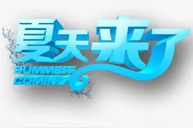 2020西安入夏 近十年最早入夏图片