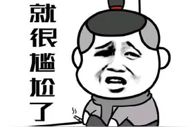 房价可能下跌一半，京沪楼市永远涨，这些专家不靠谱图片