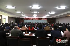 中共湘潭市岳塘区第六届纪律检查委员会第六次全体会议召开图片
