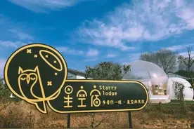 藏在南京这隐奢民宿，荷花摇曳，星空泡泡屋，乐园，美的怦然心动图片