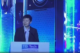 全球首款5G音视频记录仪发布！近日亮相于成都高新图片