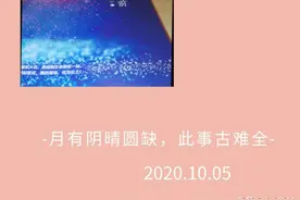 主题书单：人生若只如初见多好，奈何月有阴晴圆缺图片