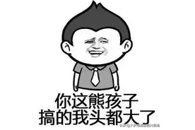 小区14辆豪车车标被掰断！都是他们惹的祸图片