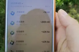 西安保洁员的血汗钱向腾讯追回来了图片