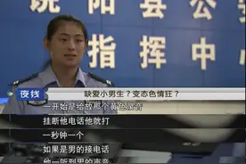 “可以给我讲个故事嘛，乖乖”，午夜凶铃，你是谁？图片