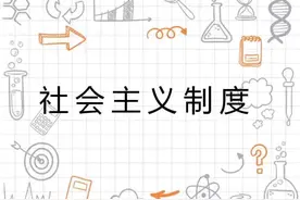 为什么中国有这么多国企，而美国却没有呢？图片