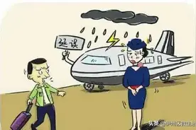 新疆恶劣天气致阿克苏机场多个航班取消或延误图片