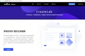 百度AI智能Vidpress图文生成视频制作方法详解 傻瓜式一键合成图片