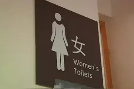 “妈妈带2岁男童进女厕被斥责引冲突”，一些网友的评论不堪入目图片