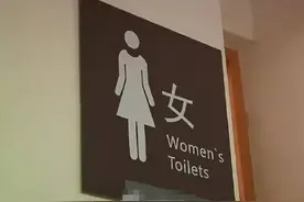 “妈妈带2岁男童进女厕被斥责引冲突”，一些网友的评论不堪入目图片