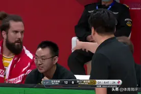 怕了？胡金秋篮筐拨球被判干扰球，李春江指着替补席大喊：别说话图片