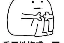 拔牙后为什么不能吐口水？牙医的回答让人茅塞顿开图片