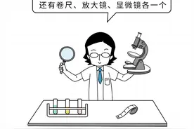 男生VS女生，谁的内裤更脏？图片
