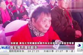青大附院120年华诞，几代医疗工作者传承优良医风医德视频封面