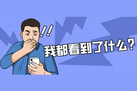 商家说这是脚，彻底让我麻爪了图片